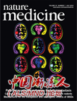 Nature Medicine.png