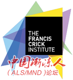 Francis Crick Institute.png