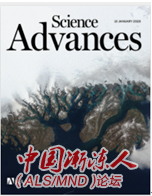 Science Advances.png