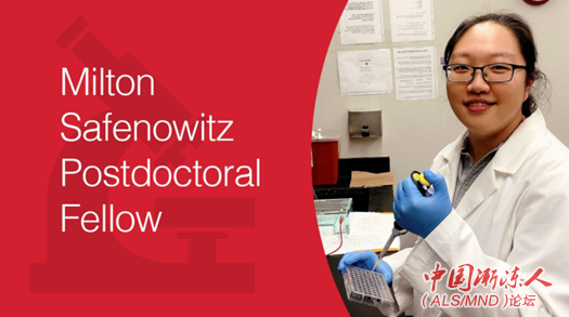 Milton Safenowitz��ʿ���о�Ա.png