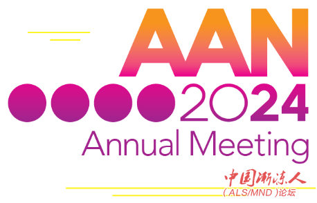 AAN 2024.png
